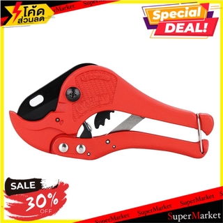 🔥เกรดโรงแรม!! กรรไกรตัด PVC STANLEY 14-442 ช่างมืออาชีพ STANLEY 14-442 PVC PIPE CUTTER กรรไกรตัดชิ้นงาน