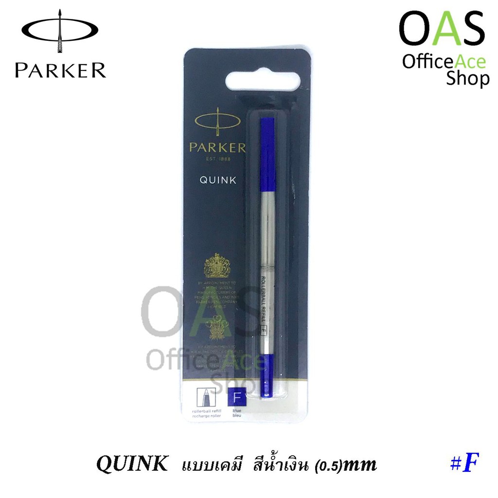 PARKER Quink Ink Refill ไส้ปากกา ปาร์คเกอร์ ควิ้ง จำนวน 1 ชิ้น