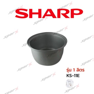 Sharp หม้อใน  รุ่น KS-11E