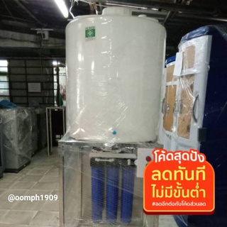 เครื่องกรองโครงตั้ง RO 300g  พร้อมถังน้ำขนาด 200 ลิตร เครื่องกรองน้ำดื่ม RO เครื่องกรองโรงเรียน