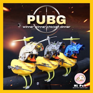 🐾Kitty🐾 PUBG/CSGOการ์ตูนเป็ดพร้อมหมวกนิรภัยติดรถยนต์รถจักรยานยนต์จักรยาน เป็ดของเล่นสัตว์เลี้ยง