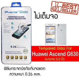 P-One ฟิล์มกระจก Huawei Ascend G630 / หัวเหว่ย แอสเซนด์ จี630 / แอสเซนด์ จีหกสามศูนย์ หน้าจอ 5.0"  แบบไม่เต็มจอ