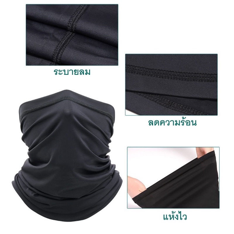 MOTOTEC MT-BU01 BUFF ผ้าบัฟ ผ้าโม่ง กันฝุ่น กันแดด กันรังสียูวี UV ผ้าโพกศรีษะ สำหรับ เล่นกีฬา วิ่ง จักรยาน มอเตอร์ไซด์ รูปที่ 5