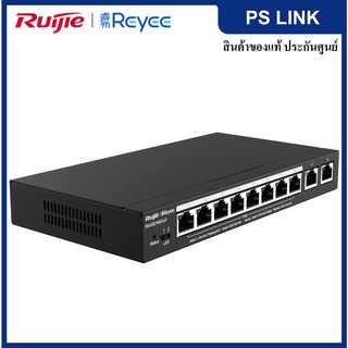 Ruijie Reyee RG-ES210GC-LP 8-Port 1000Mbps PoE/PoE+,  2 Uplink Ports, Managed Switch สวิตช์