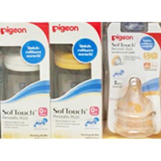 Pigeon สีชา 5oz 2ขวด พร้อมจุกเสมือนนมมารดาs 1คู่