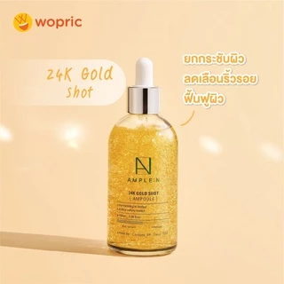 แท้💯พร้อมส่ง Coreana Ample:N 24K Gold Shot Ampoule 100mL คืนความอ่อนเยาว์ให้ผิว