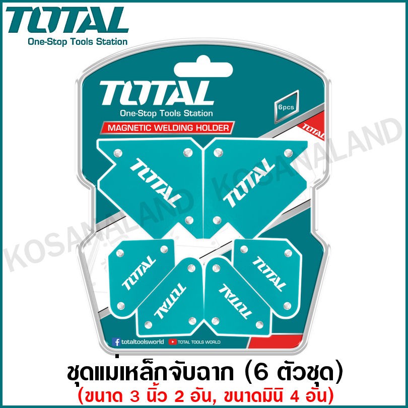 Total แม่เหล็กจับฉาก ขนาด มินิ / 3 นิ้ว / 4 นิ้ว / 5 นิ้ว รุ่น TAMWH25032 / TAMWH25032 TAMWH50042 TAMWH75052 TAMWH6002