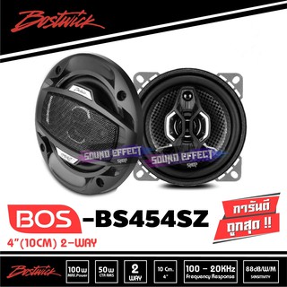 BOSTWICK BOS-BS454SZ ลำโพงแกนร่วม 4 นิ้ว เสียงดีเสียงใส เบสนุ่ม พร้อมจัดส่งให้ทันที