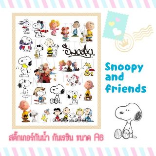 สติ๊กเกอร์ Snoopy and Friends