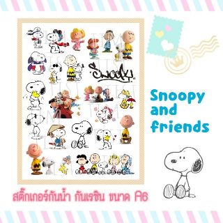 สติ๊กเกอร์ Snoopy and Friends