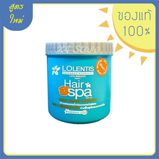 ลอเลนติส แฮร์ สปา ทรีทเมนท์ นาโน 500 มล. Lolentis Hair Spa Treatment (000500)