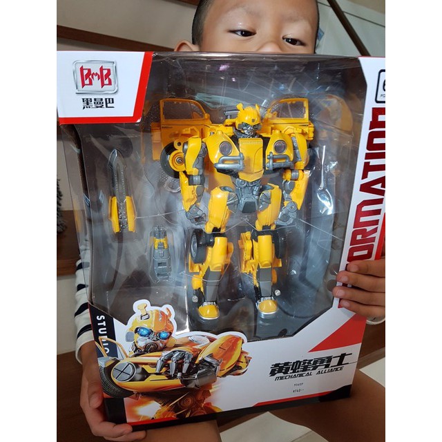 Bumble Bee  รถเต่าเหลือง