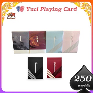 ของแท้ 👌 yuci card Extream cards  heart of card soloiest cardistry