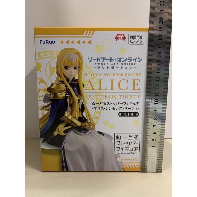 Sword Art Online Alicization - Noodle Stopper Figure - Alice Synthesis Thirty แท้ มือ 1