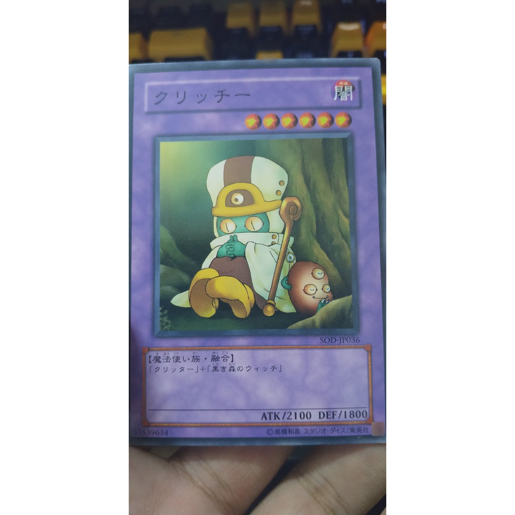 [การ์ด Yugioh OCG] Sanwitch