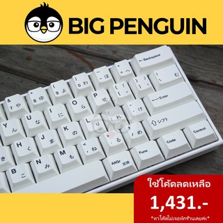 Keycap White Japan คีย์แคป ญี่ปุ่น ขาว Mechanical Keyboard 123 ปุ่ม Cherry profile