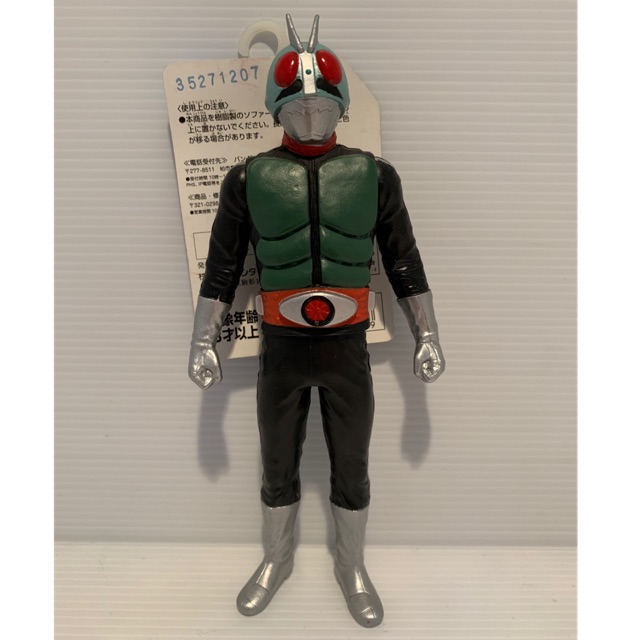 Kamen Rider V1 Soft Vinyl BANDAI