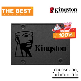 240 GB SSD (เอสเอสดี) KINGSTON A400 (SA400S37/240G)