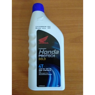 น้ำมันเครื่อง Honda Protech Glod 0.8 4T JASO MA 10W-30 SEMI -SYNTETIC สำหรับรถจักรยานยนต์หัวฉีดและคาร์บูเรเตอร์