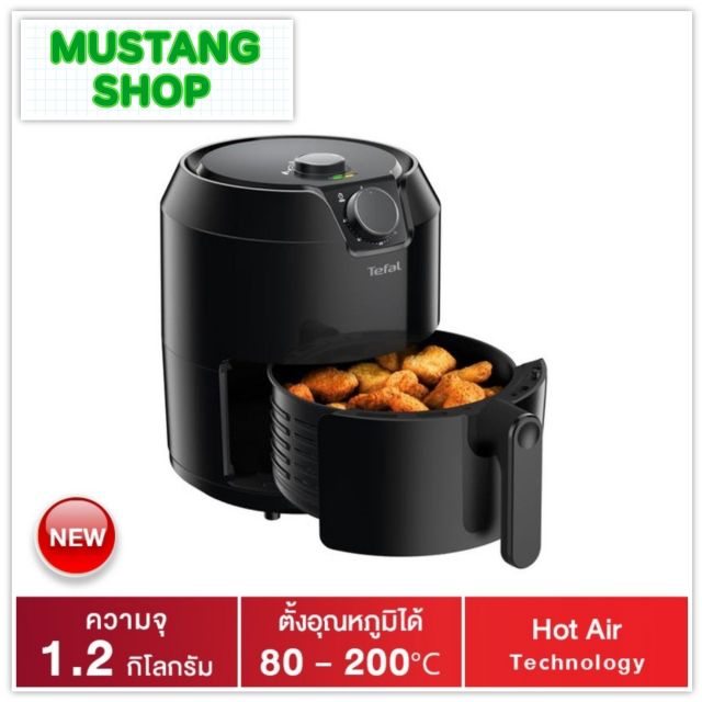 Tefal หม้อทอดเพื่อสุขภาพ /หม้อทอดไร้น้ำมัน EASY FRY CLASSIC ความจุ 1.2 กก. EY201866