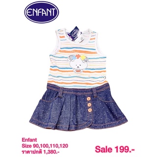 พร้อมส่ง ❗️❗️เดรส Enfant S90,100,110,120