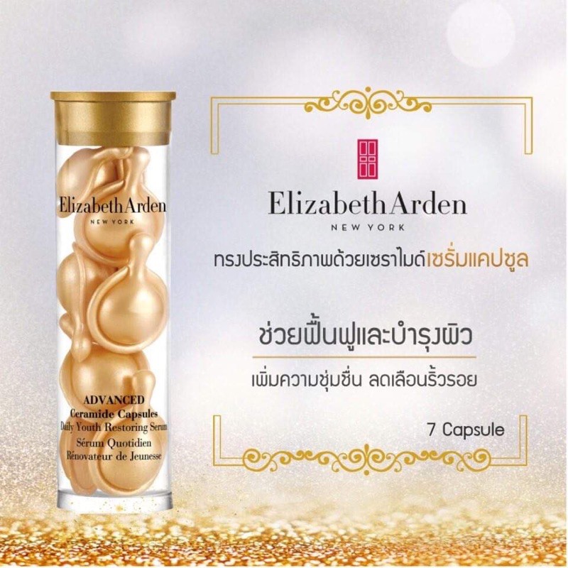 Elizabeth Arden Advance Ceramide Capsules Daily Youth Restoring Serum 7