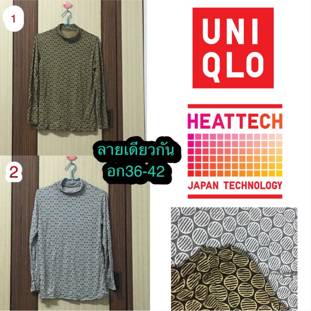 ลอง จอน uniqlo heattech t-shirt