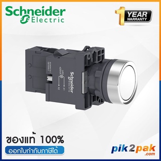 XA2EW31M1 : สวิตซ์ปุ่มกด-เด้งกลับ LED 220V Ø22mm พลาสติก สีขาว 1NO - Schneider Illuminated Pushbuttons by pik2pak.com