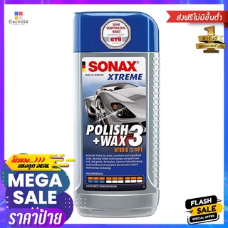 แว็กซ์เคลือบผสมยาขัดหยาบ SONAX 500 มล.CAR POLISH SONAX XTREME POLISH+WAX 3 500ML