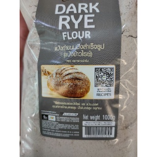 แป้งข้าวไรย์ Rye Flour ขนาด 1 กิโลกรัม// ขั้นต่ำ ออเดอร์ละ2ชิ้นขึ้นไป