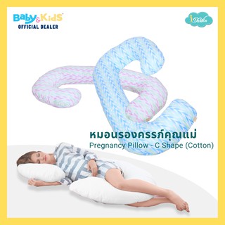 🎈ผ้าcotton100%🎈Idawin หมอนรองครรภ์ หมอนคนท้อง  Pregnancy Pillow - C Shape Pink