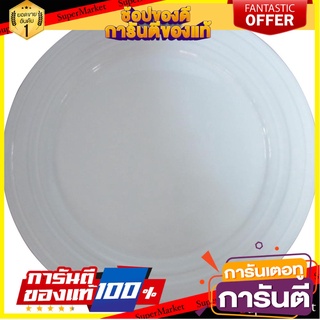 จานเซรามิกลึก 9" KECH PILLAR อุปกรณ์ใส่อาหาร CERAMIC DEEP PLATE 9" KECH PILLAR