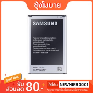 แบต ซัมซุง Samsung J1 / J1(2016) / J2 / J2pro / J2 prime / J5 / J5 (2016) / J7 / J7 (2016) / J7 core