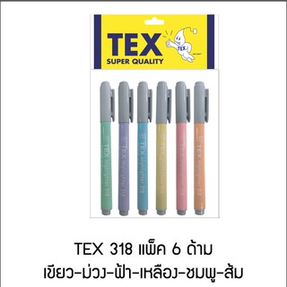 TEX 318 ปากกาไฮไลท์สีพาสเทล แพ็ค 6 ด้าม - ครบสี