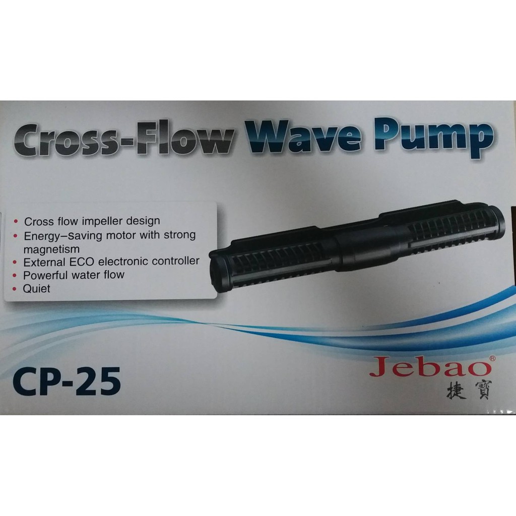 JEBAO Cross Flow CP-25 ตัวทำคลื่นตู้ปลาทะเล พร้อมตัวคอนโทรล