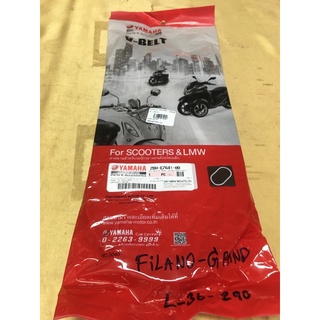 L-36.290 สายพานแท้เบิกศูนย์ P/No2BM-E7641-00 รุ่นที่ใช้ร่วมกันได้ FILANO GRAND, ฟิลาโน่แกรน