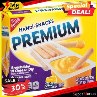 🔥ขายดี!! คราฟท์แฮนดิสแน็คขนมปังแท่งและชีส 184 กรัม/Kraft Handi Snack Bread Stick &amp; Cheese 184g 🔥สินค้าขายดี!!