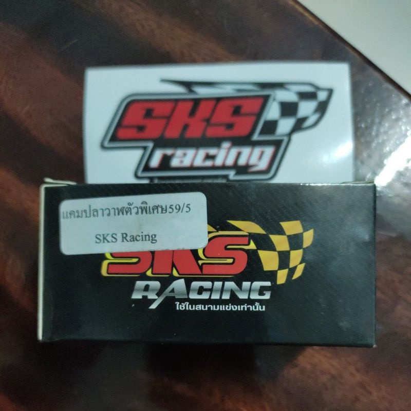 แคม 125 ปลาวาฬ&125led 59ตัวพิเศษ sks