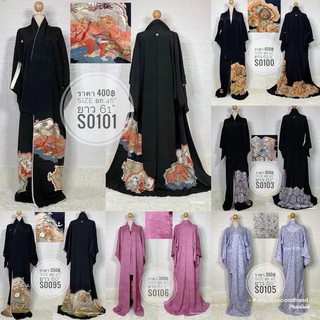 K10👘ชุดกิโมโน ชุดยูกาตะ มือสองจากญี่ปุ่น👘 (S0093-S0110)