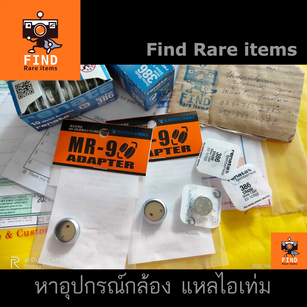 อแดปเตอร์ KANTO MR-9 ของแท้ อแดปเตอร์ MR-9 Adapter ลดกำลังไฟ PX625 PX13 Mercury battery + ถ่าน SR43 