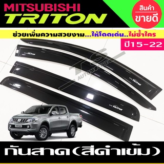 กันสาด คิ้วกันสาดประตู ดำเข้ม ไทรตัน Mitsubitshi Triton 2015 - 2022 ใส่ร่วมกันได A