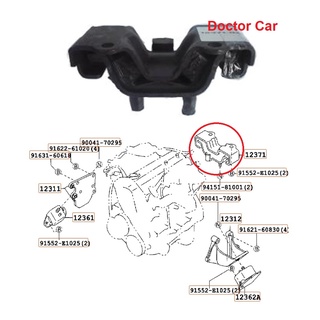 Doctor Car ยางแท่นเครื่อง ตัวหลัง ยางแท่นเกียร์ โตโยต้า อแวนซ่า อะแวนซ่า Toyota Avanza F600 2003-2011 เกียร์ออโต้