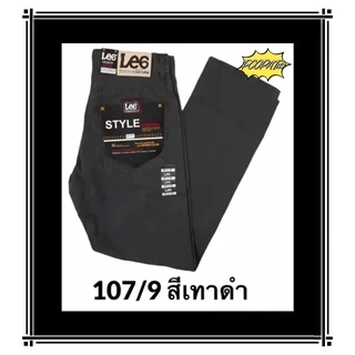 Arserng shopขายาวผ้าสี ผ้าไม่ยืด เป้าซิป ทรงกระบอก (ชาย) มีให้เลือกหลายเฉดสี 107(เอว 28-44)