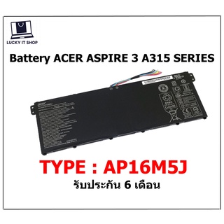 แบตเตอรี่แท้ AP16M5J ACER Aspire A315 A315-21