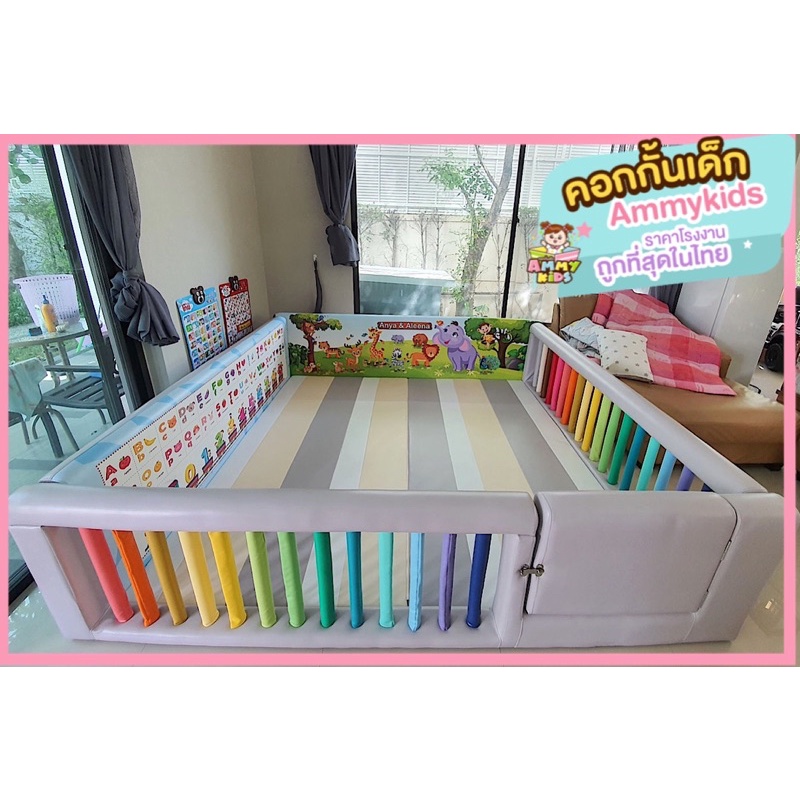 คอกกั้นเด็กพร้อมลายสกรีน 7x6.5ฟุตซี่นวม ต่างจังหวัดไม่รวมส่ง ชำระค่าส่งปลายทาง