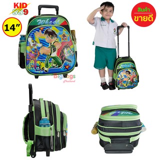 Kid 889 Shop Wheal กระเป๋าเป้มีล้อลาก สะพายหลังกระเป๋านักเรียน 14 นิ้ว รุ่น Powerful 85416 (Black Green)