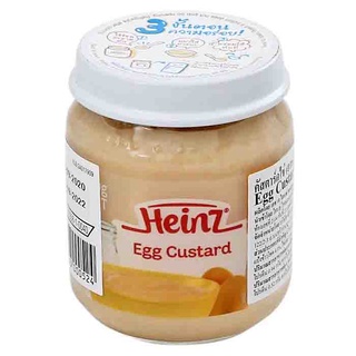 ไฮนซ์ Heinz อาหารสำหรับเด็กรสคัสตาร์ดไข่ 110 ก.