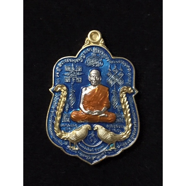 เหรียญรวย 9 หน้า หลวงพ่อพัฒน์ ชุดกรรมการ
