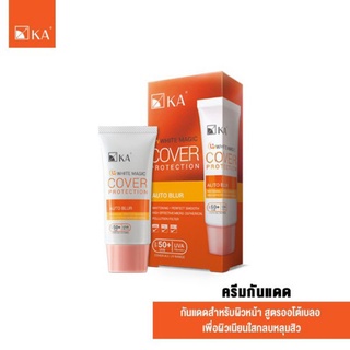 KA UV WHITE MAGIC COVER PROTECTION SPF50+ PA++++  30 g / เค.เอ. ยูวี ไวท์ เมจิก คัฟเวอร์ โพรเทคชั่น SPF 50+ PA++++ 30 ก.