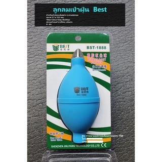 ลูกลมเป่าฝุ่น Rubber Dust Blower
